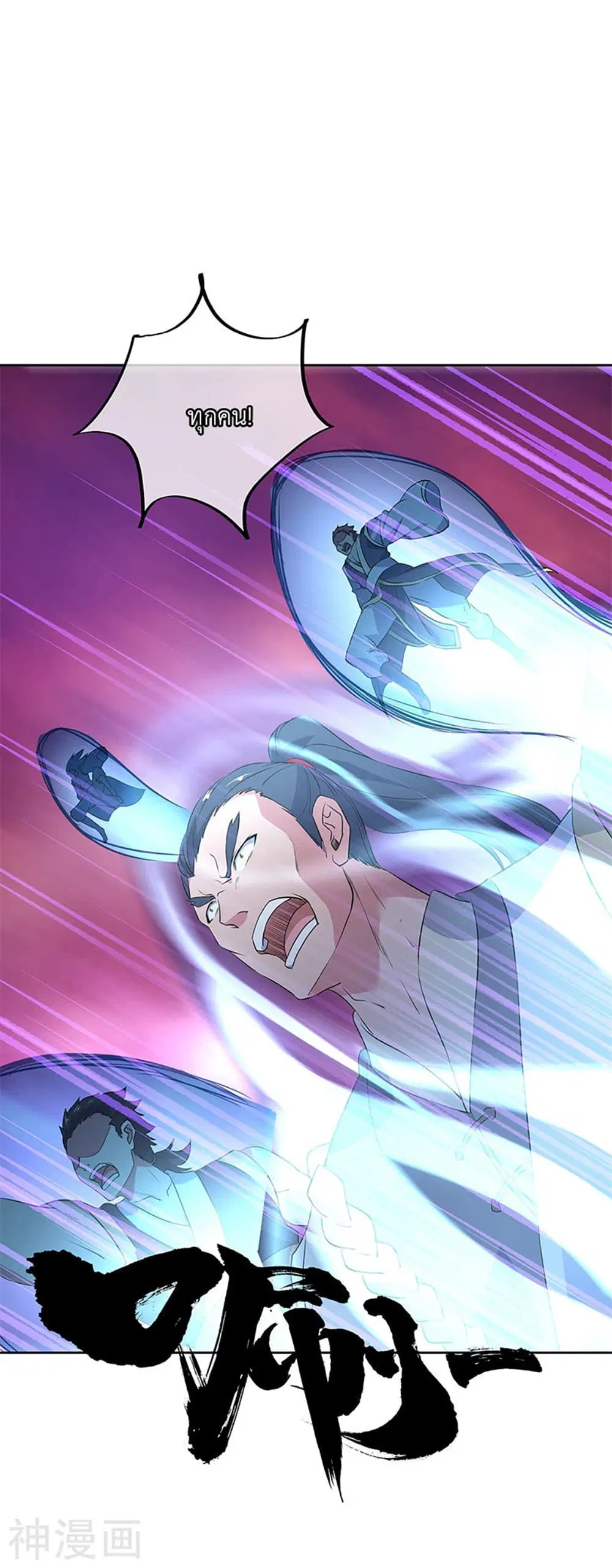 Peerless Battle Spirit (Tian Cang Zi Dongman) ตอนที่ 190 หน้า 6