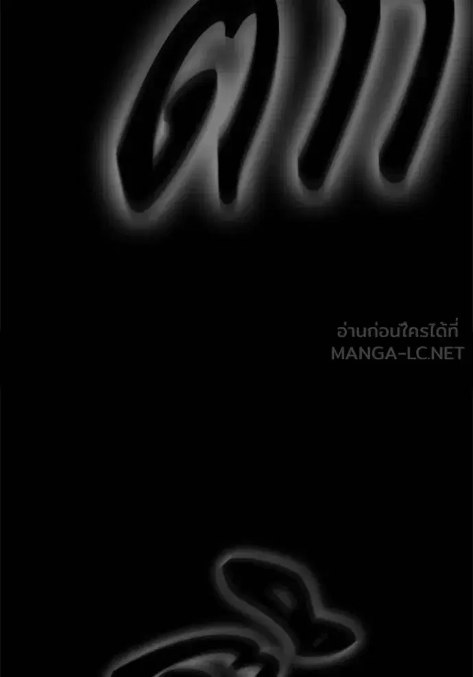 Study Group ตอนที่ 274 หน้า 84
