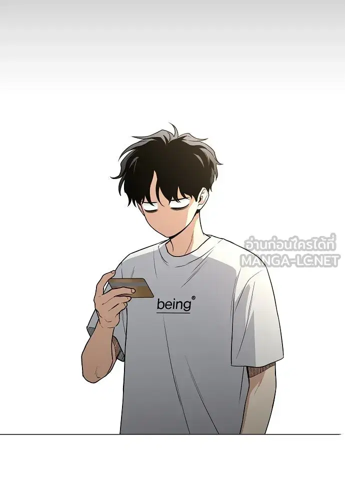 JAKDU ตอนที่ 70 หน้า 66