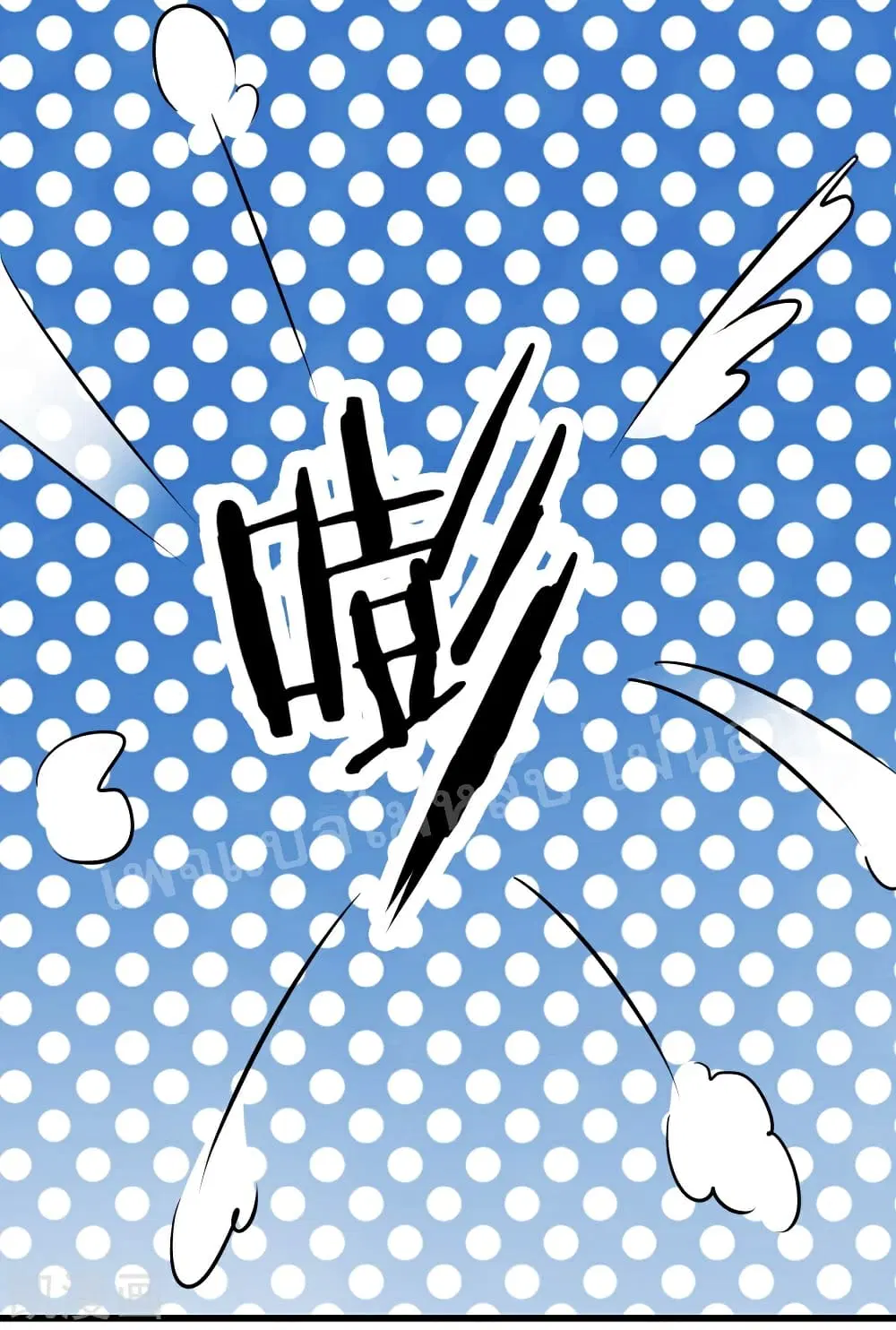 My Harem is All Female Students ตอนที่ 34 หน้า 4
