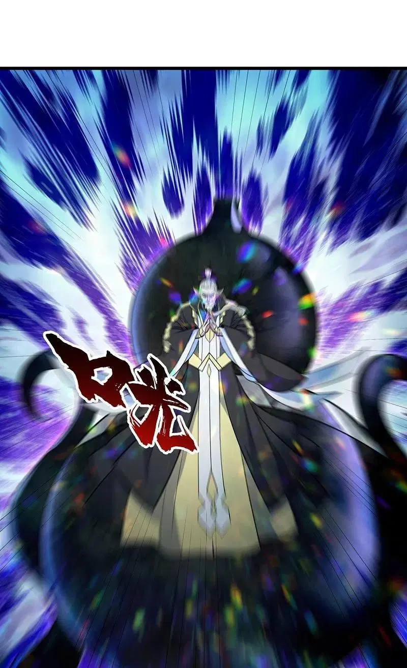 Matchless Emperor ตอนที่ 281 หน้า 21