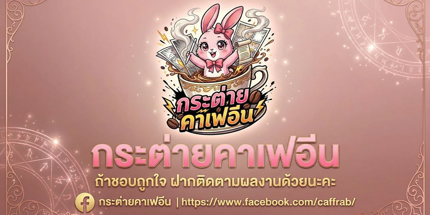 Boyfriend’s Dad’s Inspection – พ่อแฟนขอเช็คของลูกสะใภ้ ตอนที่ 2 หน้า 34