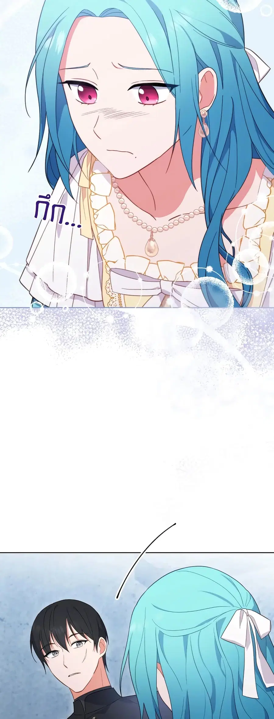 The Young Lady Is a Royal Chef ตอนที่ 101 หน้า 35