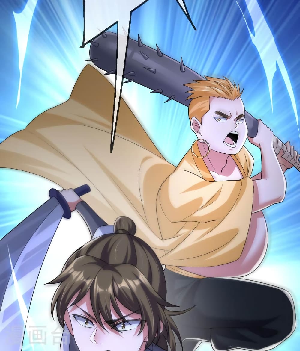 Banished Disciple’s Counterattack ราชาอมตะผู้ถูกขับไล่ ตอนที่ 471 หน้า 54