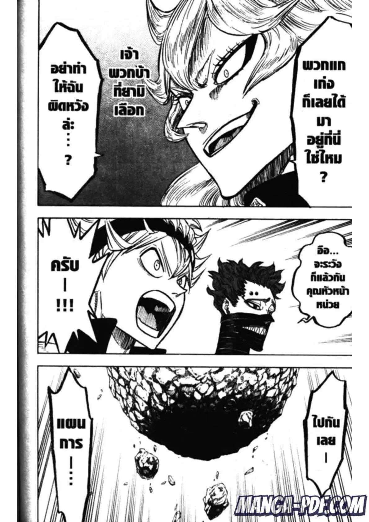 Black Clover ตอนที่ 135 หน้า 6