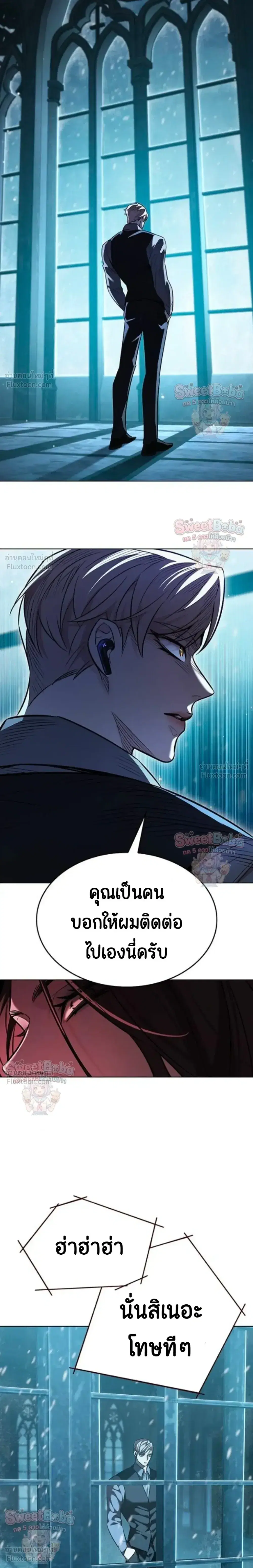 Eleceed ตอนที่ 412 หน้า 18