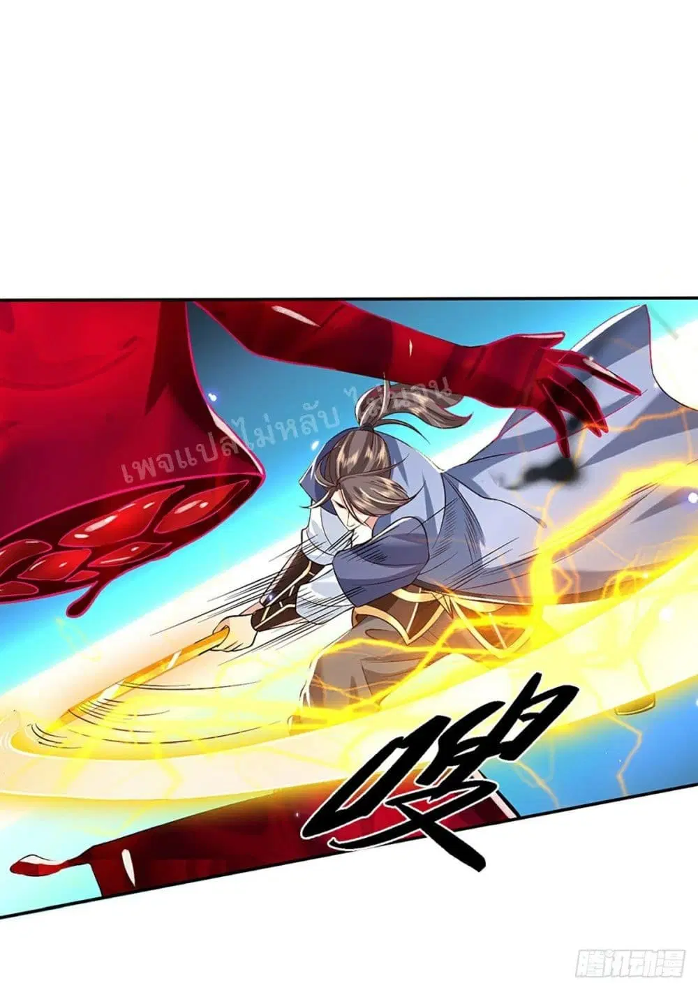 Royal God of War, Rising Dragon ตอนที่ 64 หน้า 24
