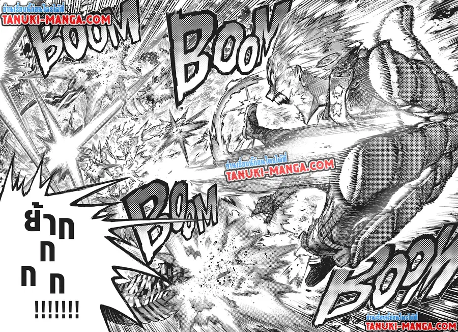 Boku no Hero Academia ตอนที่ 409 หน้า 6
