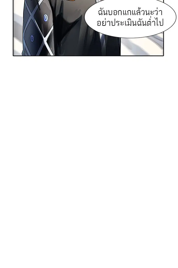Tower of God ตอนที่ 522 หน้า 100