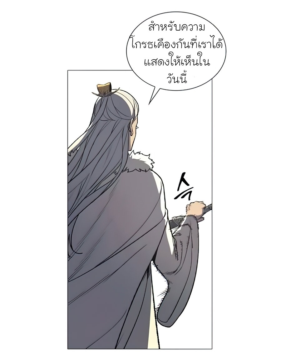 I Reincarnated As The Crazed Heir เกิดอีกทีเป็นว่าที่ประมุขลัทธิมาร ตอนที่ 24 หน้า 62