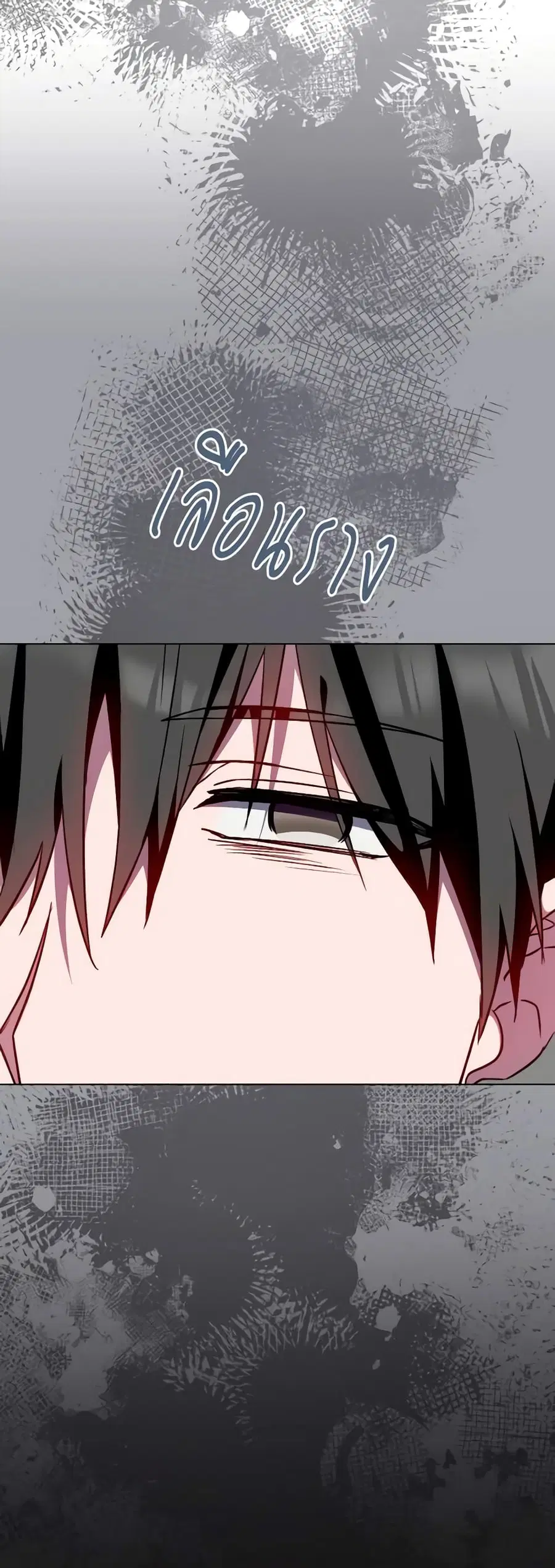 The Young Lady Is a Royal Chef ตอนที่ 127 หน้า 34
