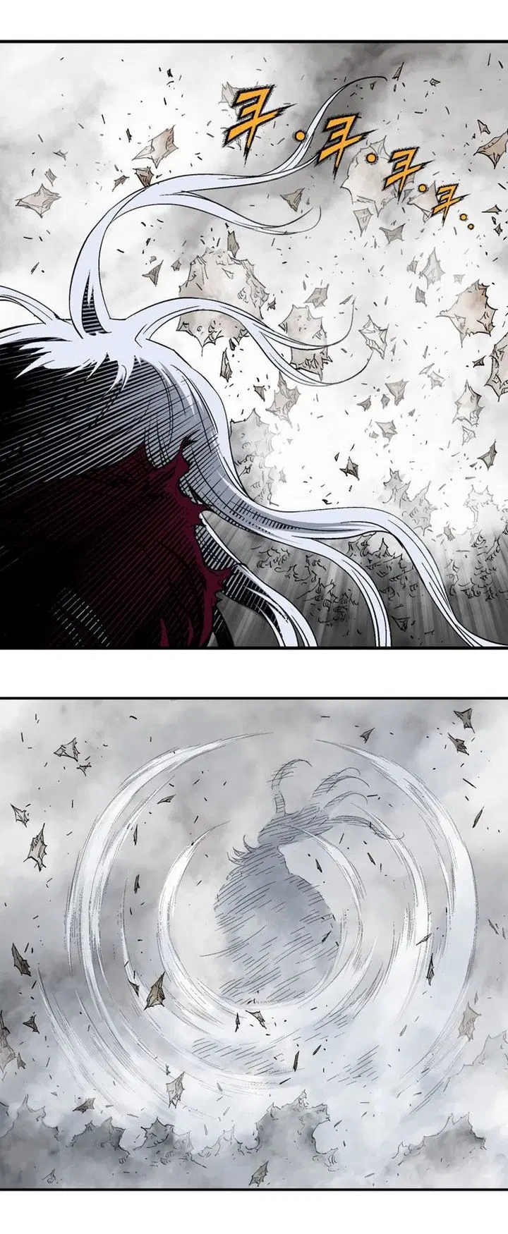 Gosu ตอนที่ 213 หน้า 4