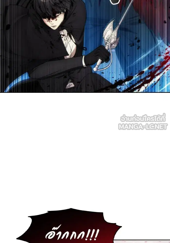 How to Live as a Villain ตอนที่ 83 หน้า 93