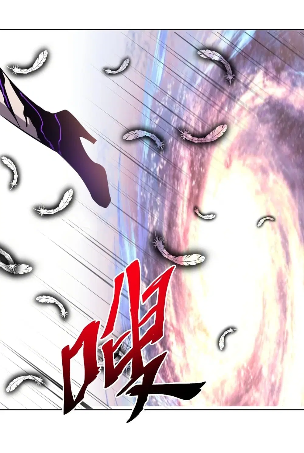 King Star Emperor ตอนที่ 125 หน้า 22