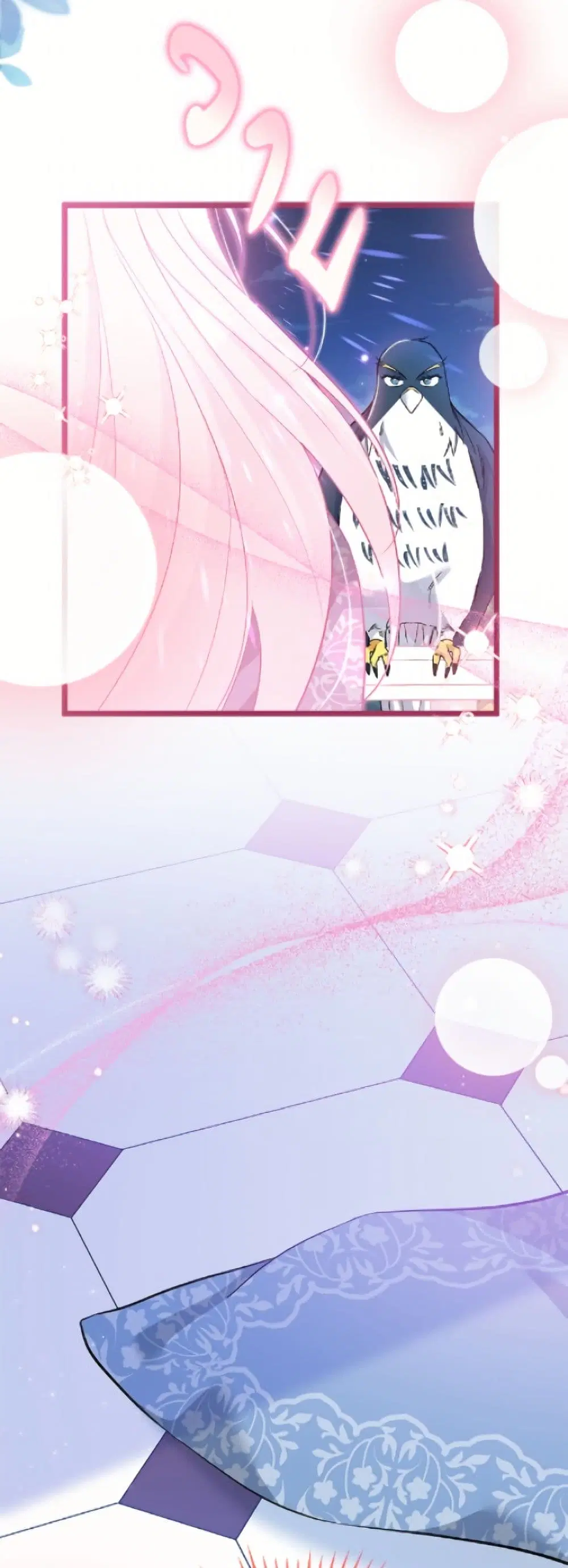 The Symbiotic Relationship Between a Panther and a Rabbit ตอนที่ 185 หน้า 7