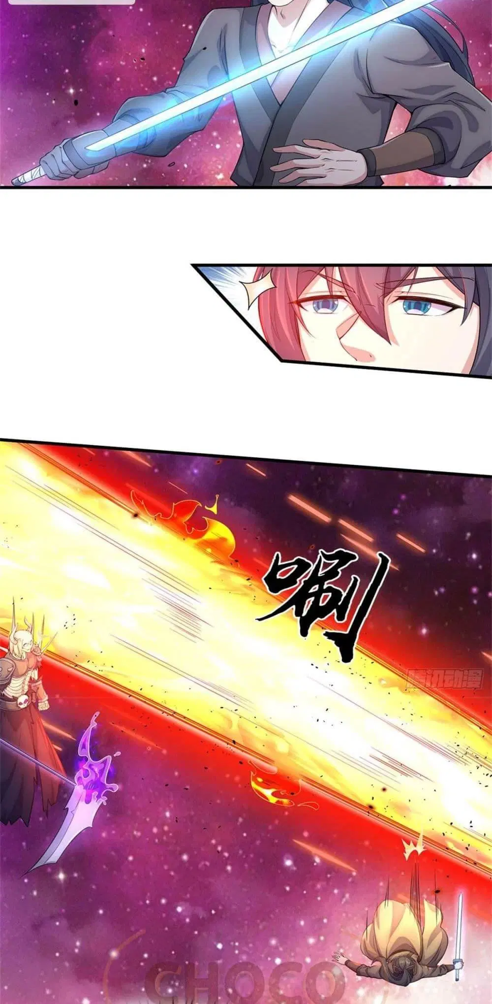 I Can Become A Sword God ตอนที่ 185 หน้า 8