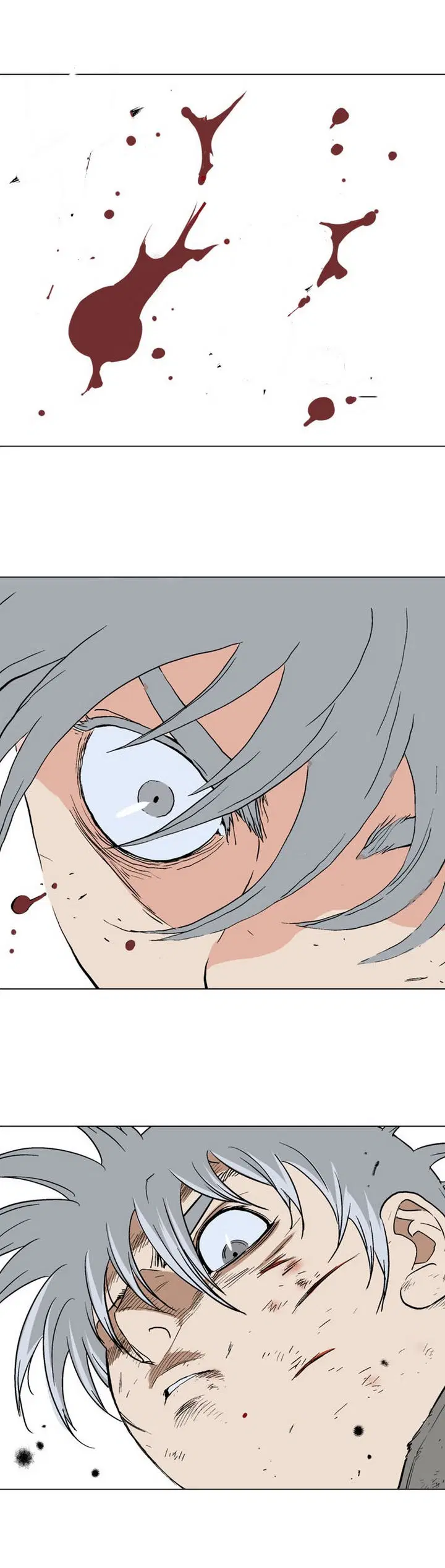 Gosu ตอนที่ 71 หน้า 16