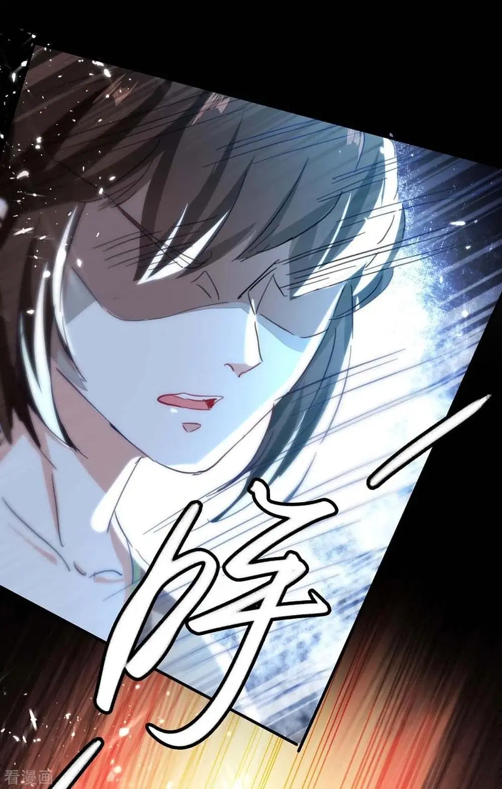 Return of Divine Emperor ตอนที่ 192 หน้า 15