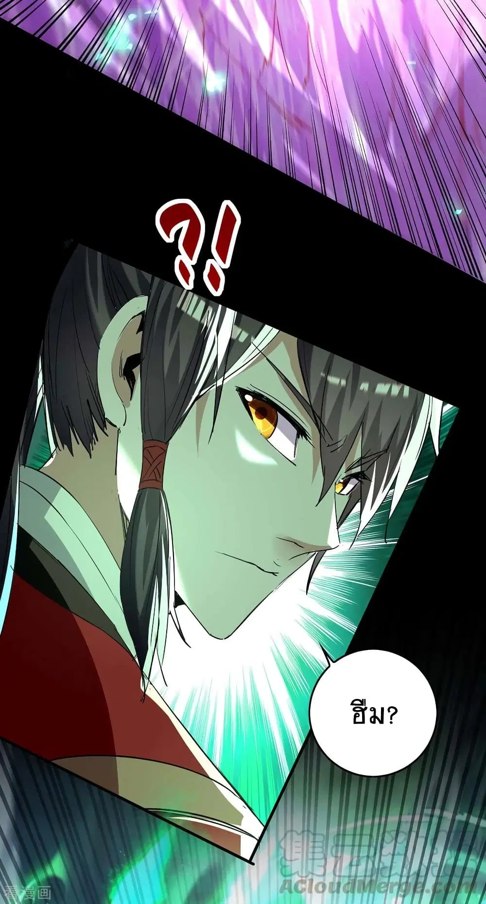 Return of Divine Emperor ตอนที่ 211 หน้า 6