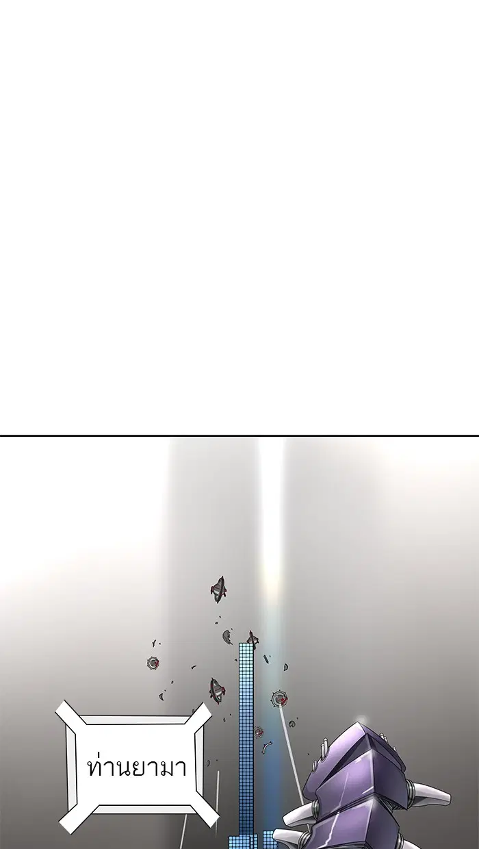 Tower of God ตอนที่ 482 หน้า 50