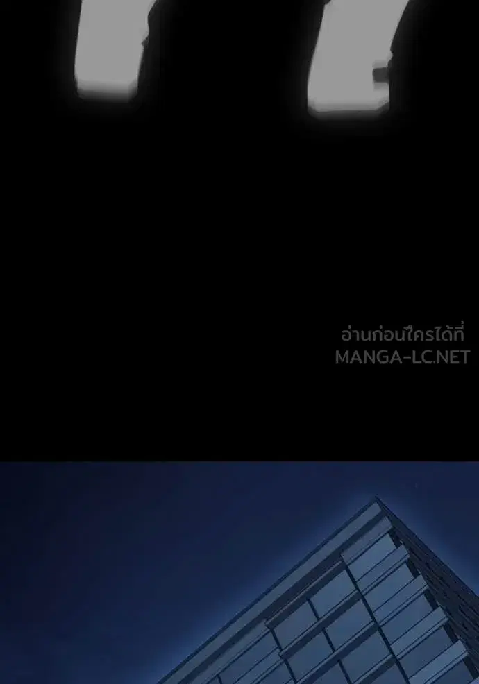 Study Group ตอนที่ 301 หน้า 51