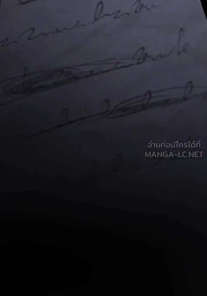 Sister I Am the Queen in This Life ตอนที่ 154 หน้า 31