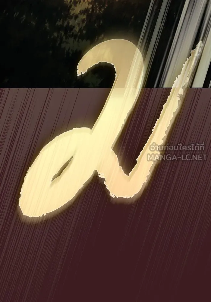 The Tutorial Tower of the Advanced Player ผู้เล่นขั้นเทพแห่งหอคอยฝึกสอน ตอนที่ 222 หน้า 81