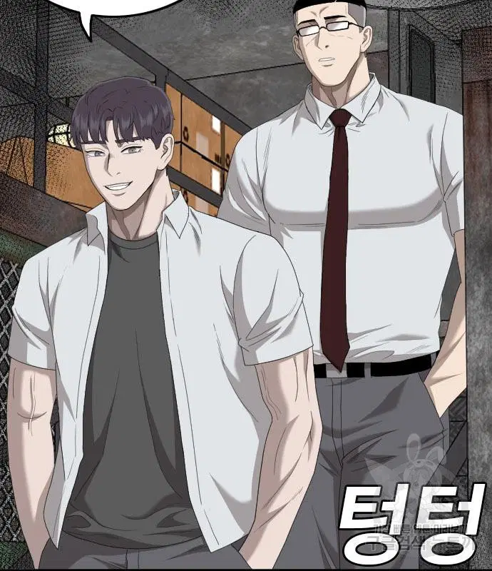 Bad Guy ตอนที่ 155 หน้า 35