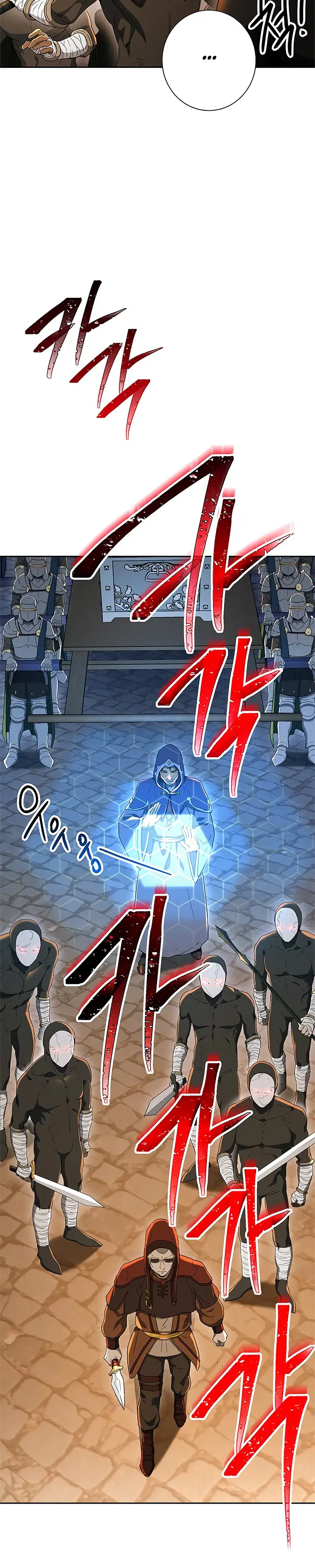 Skeleton Soldier ตอนที่ 121 หน้า 3