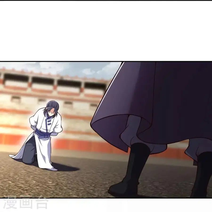 Against the Gods ตอนที่ 454 หน้า 32