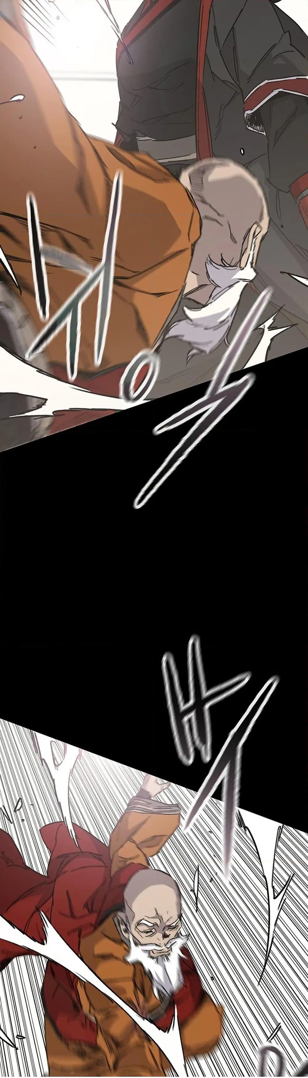 The Undefeatable Swordsman ตอนที่ 254 หน้า 25