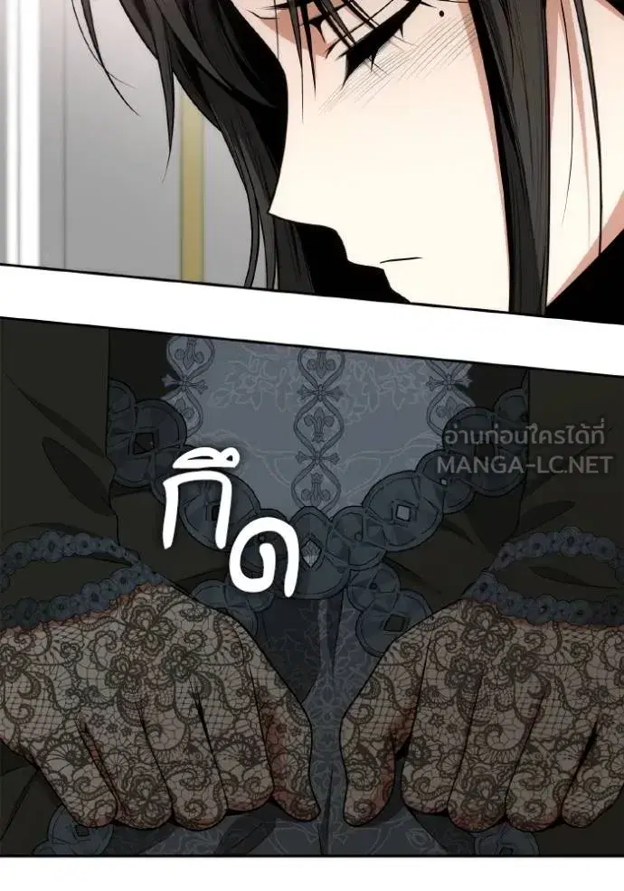I Am the Queen in This Life ตอนที่ 140 หน้า 148