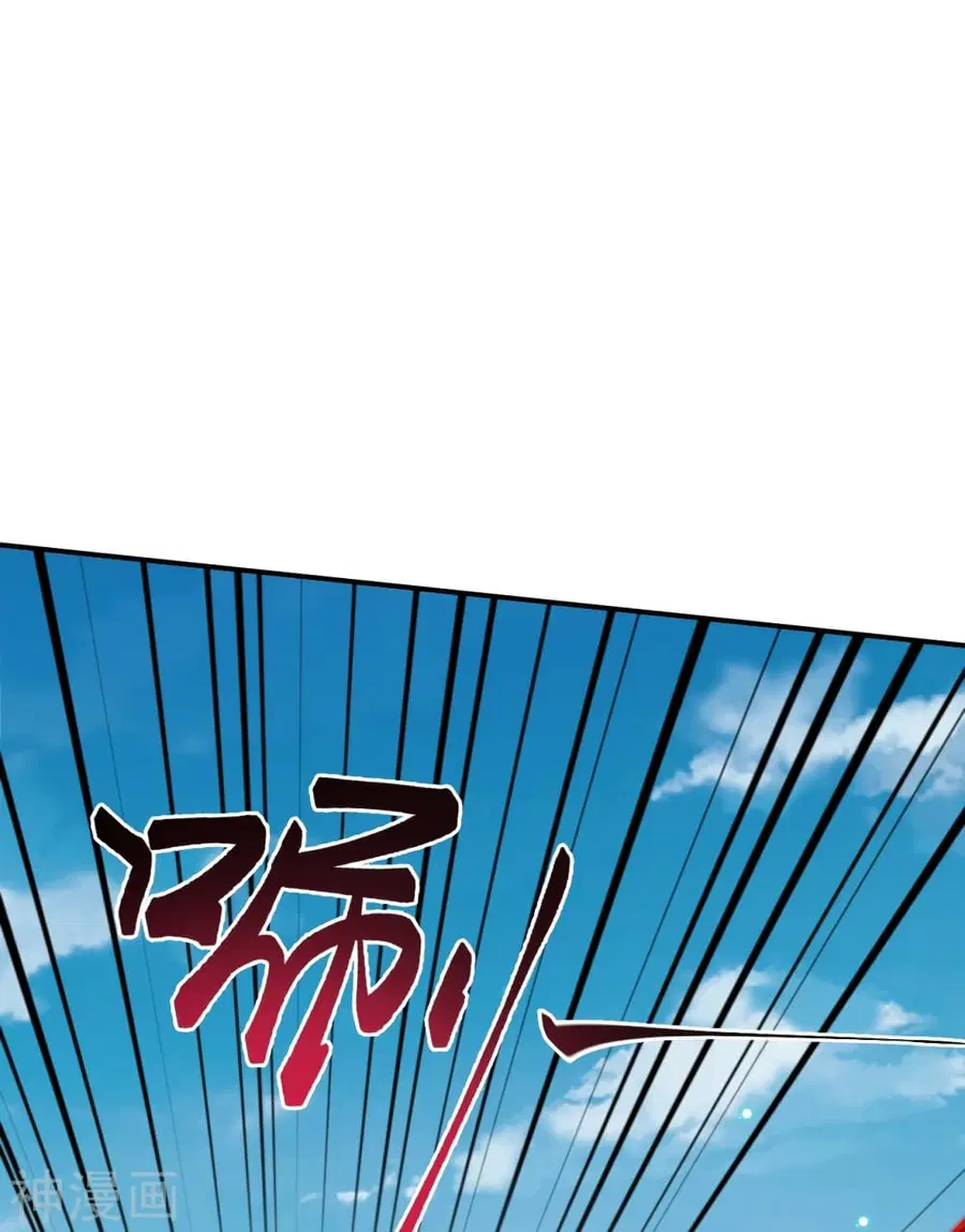 Against the Gods ตอนที่ 498 หน้า 4