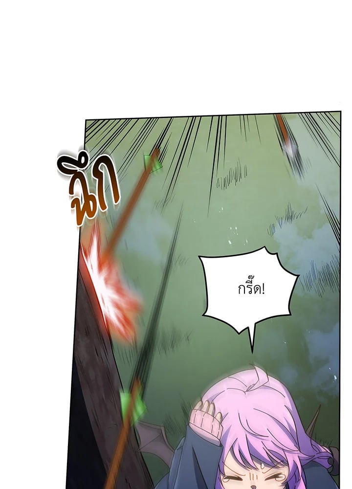 Necromancer Academy’s Genius Summoner ตอนที่ 30 หน้า 77