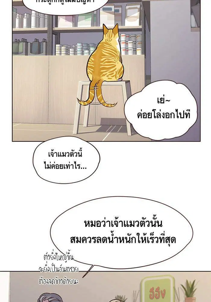 Eleceed ตอนที่ 10 หน้า 58