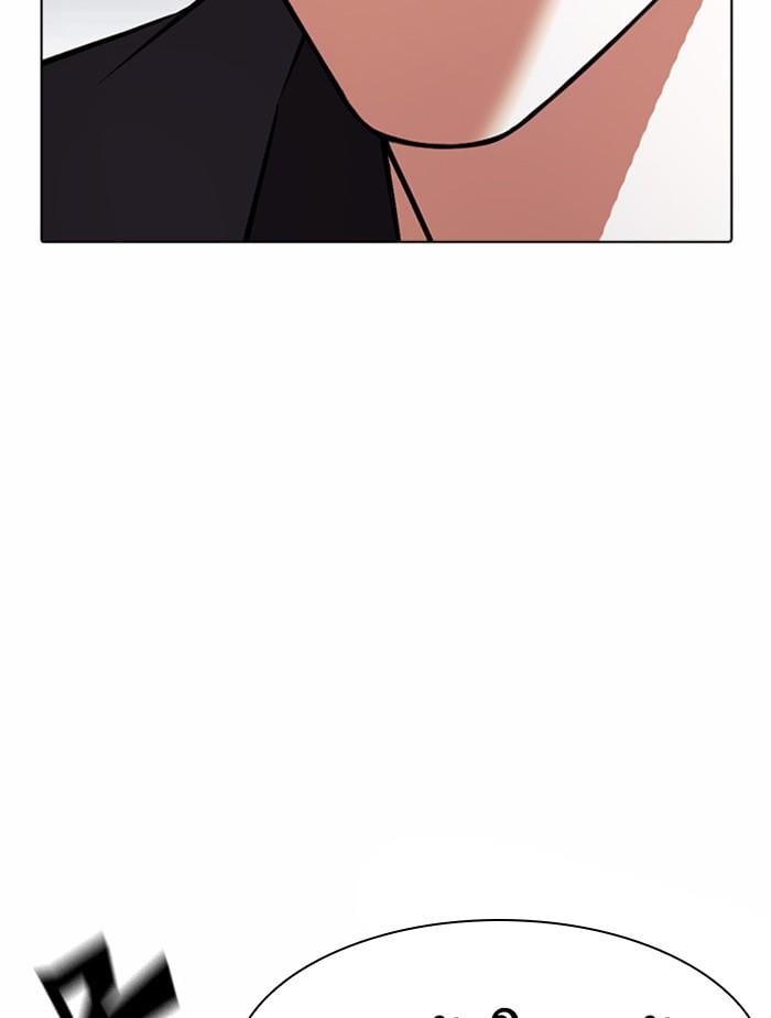Lookism ตอนที่ 375 หน้า 101