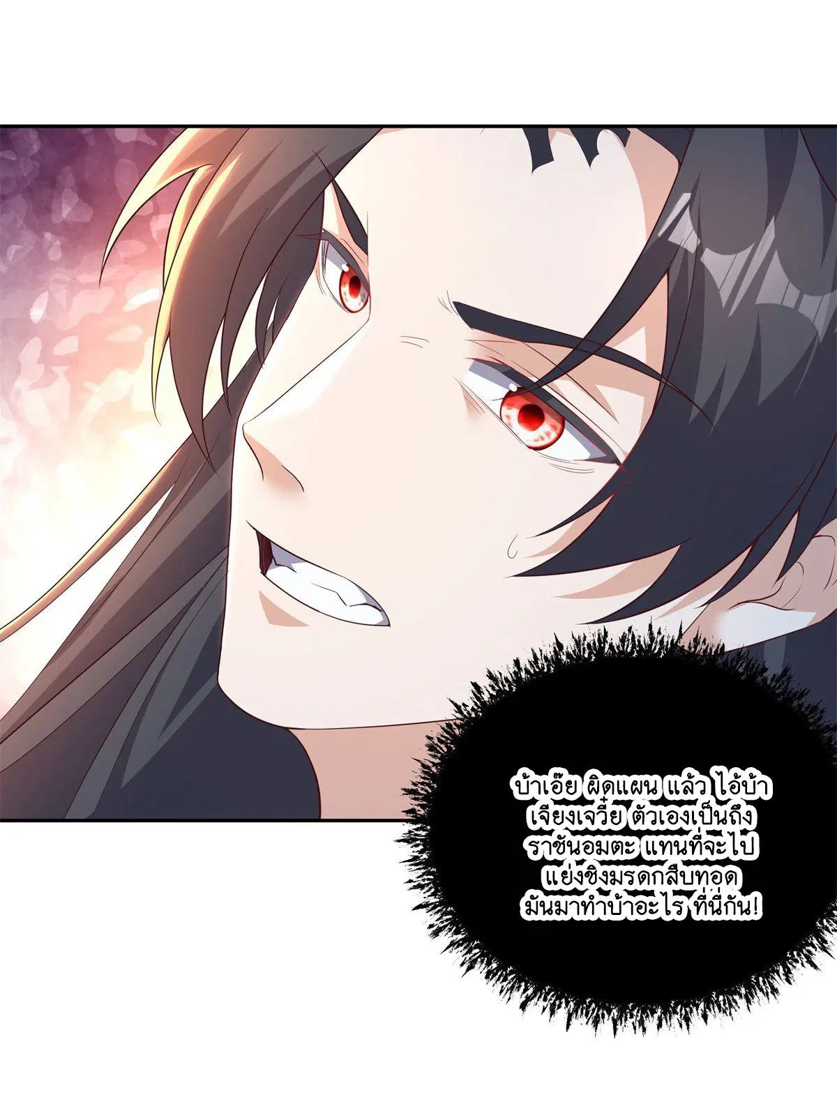Peerless Battle Spirit ตอนที่ 714 หน้า 47