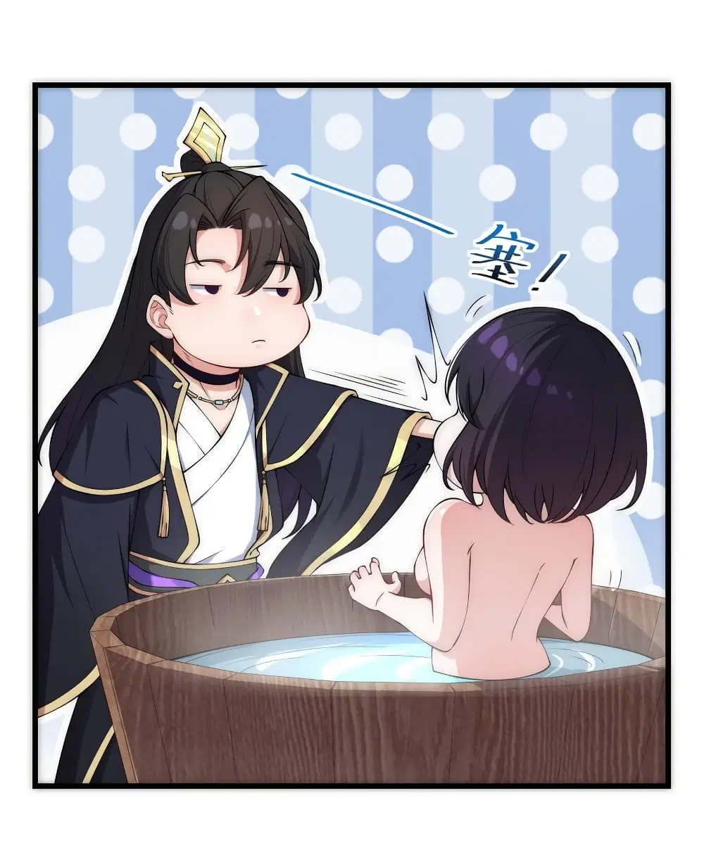 The Villain Master and Invincible Disciple – อาจารย์จอมวายร้ายกับศิษย์ผู้อยู่ยงคงกระพัน ตอนที่ 3 หน้า 27