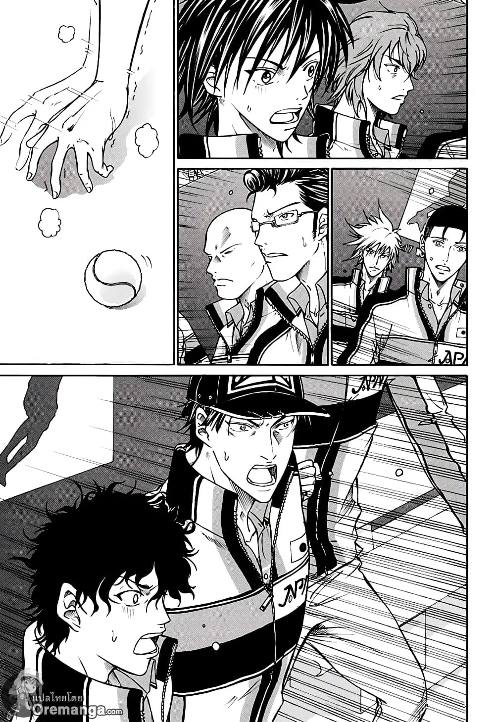 New Prince of Tennis ตอนที่ 160 หน้า 5