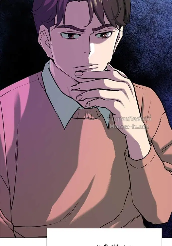 Reborn Rich ตอนที่ 115 หน้า 122
