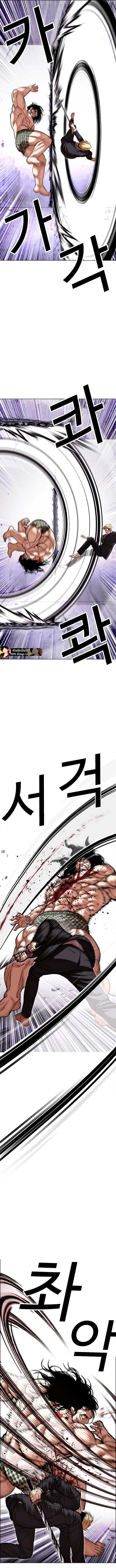 Lookism ตอนที่ 476 หน้า 6