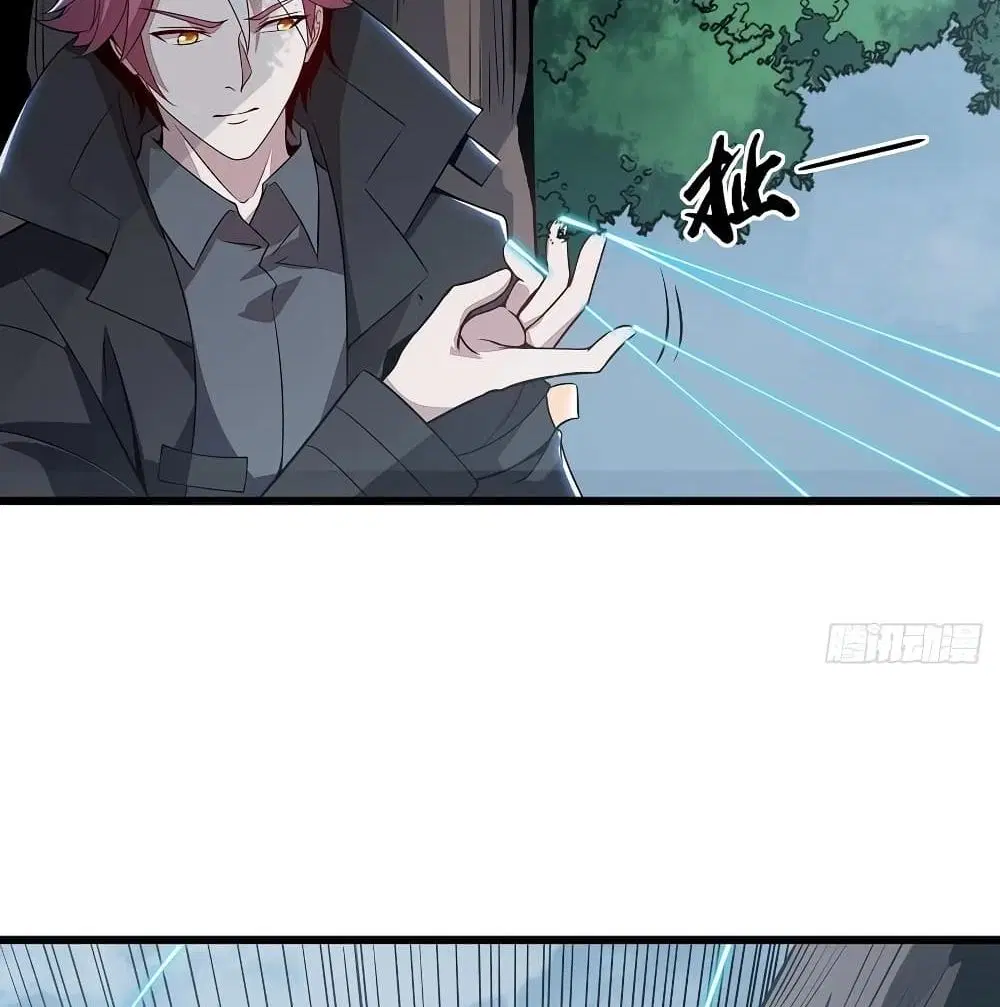 Undead King Beyond ตอนที่ 146 หน้า 37