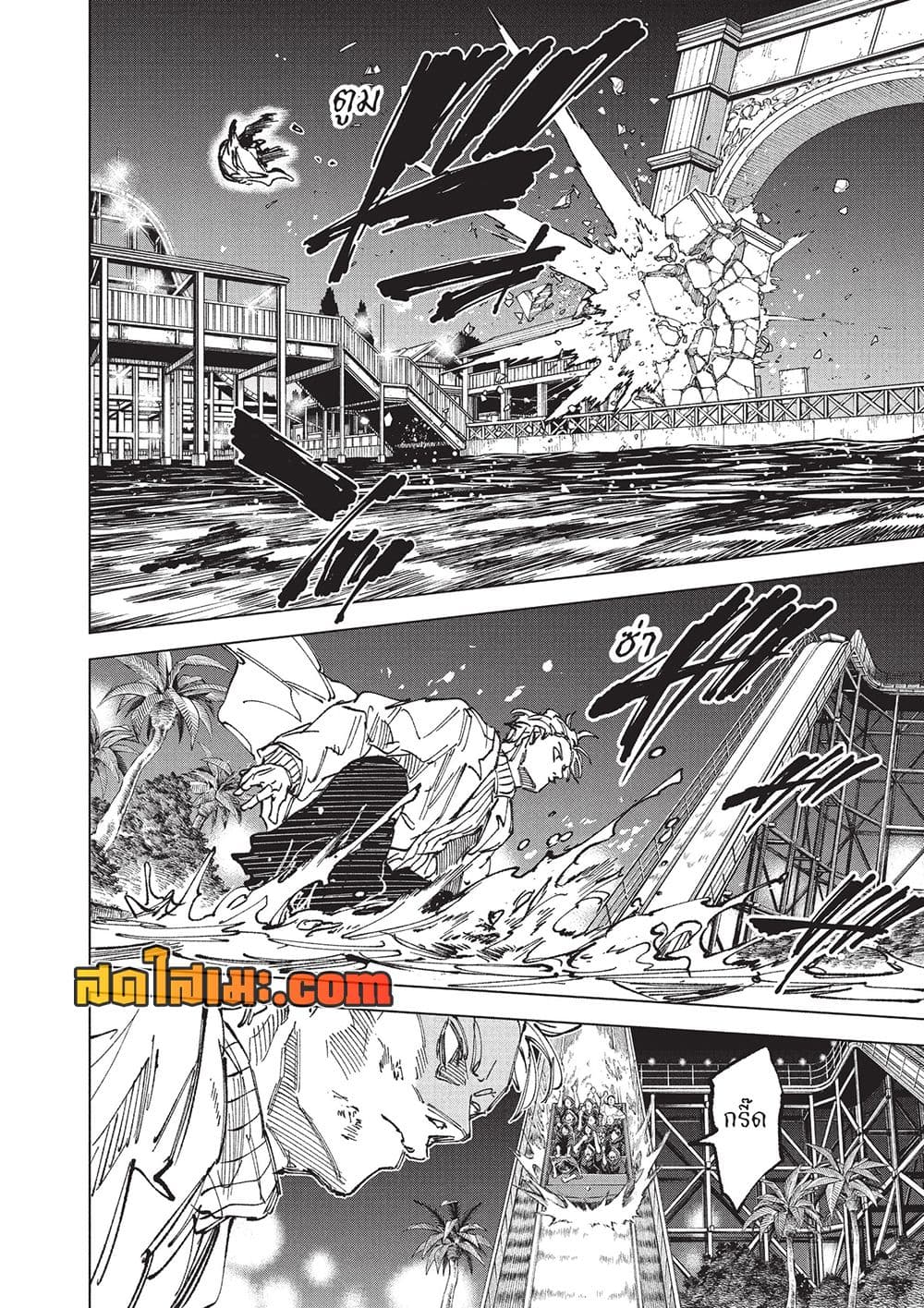 Sakamoto Days ตอนที่ 271 หน้า 10