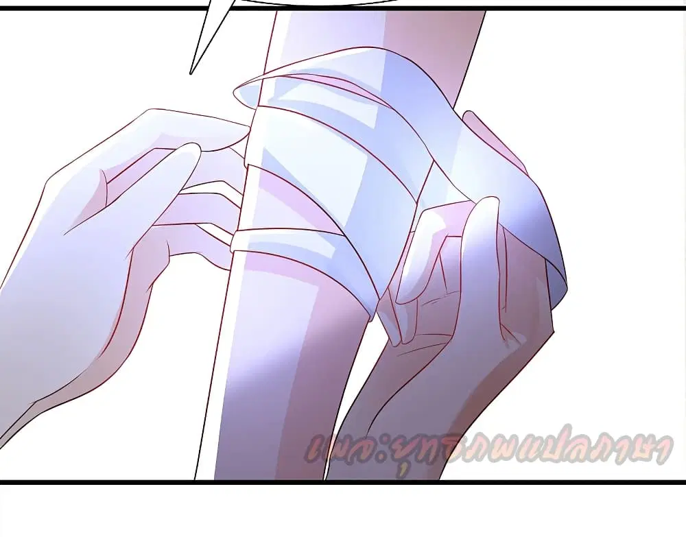 The Strongest Peach Blossom ตอนที่ 198 หน้า 17
