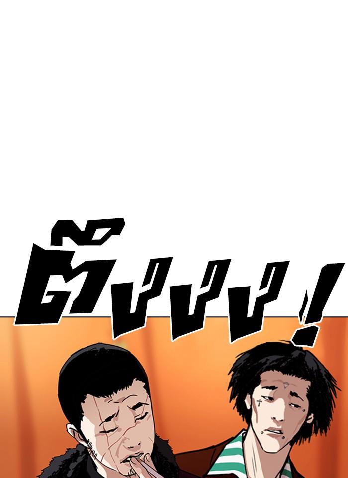 Lookism ตอนที่ 300 หน้า 104