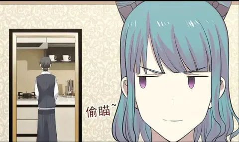 I Have a Dragon in My Body ตอนที่ 9 หน้า 16