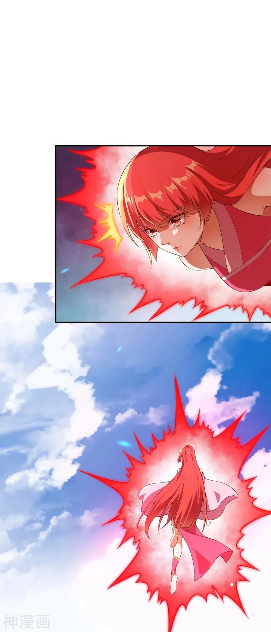 Against the Gods ตอนที่ 473 หน้า 34