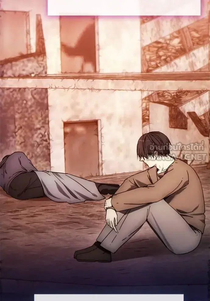 How to Live as a Villain ตอนที่ 198 หน้า 82
