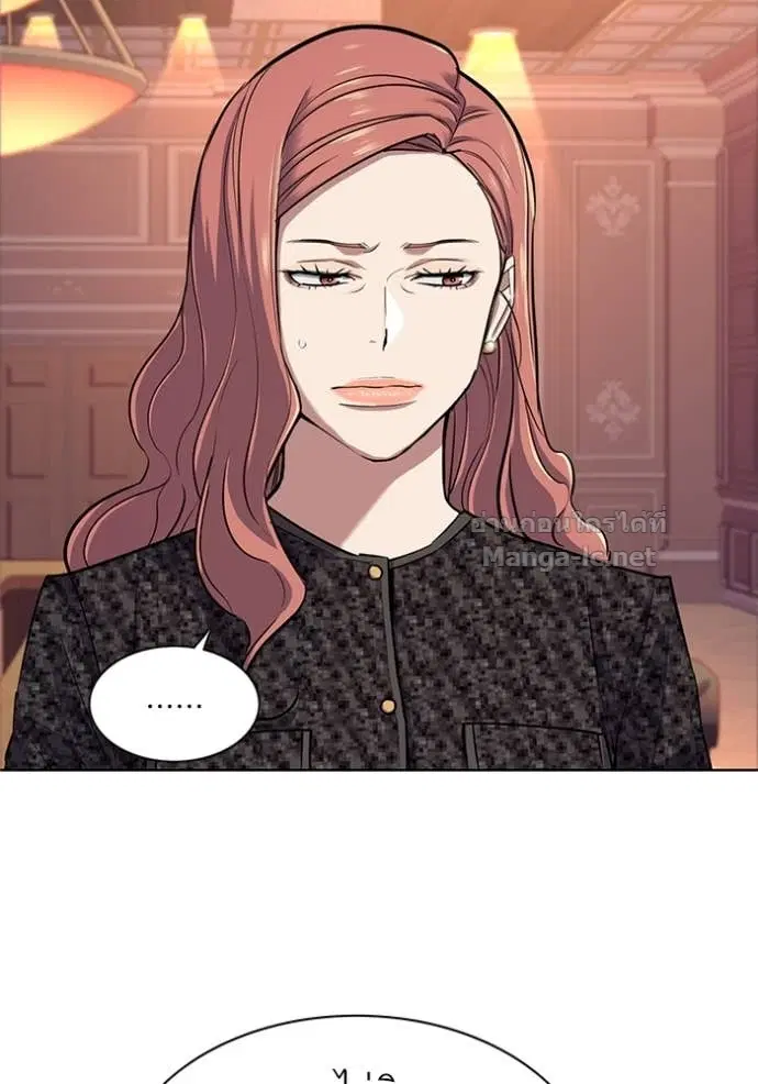 Reborn Rich ตอนที่ 95 หน้า 21