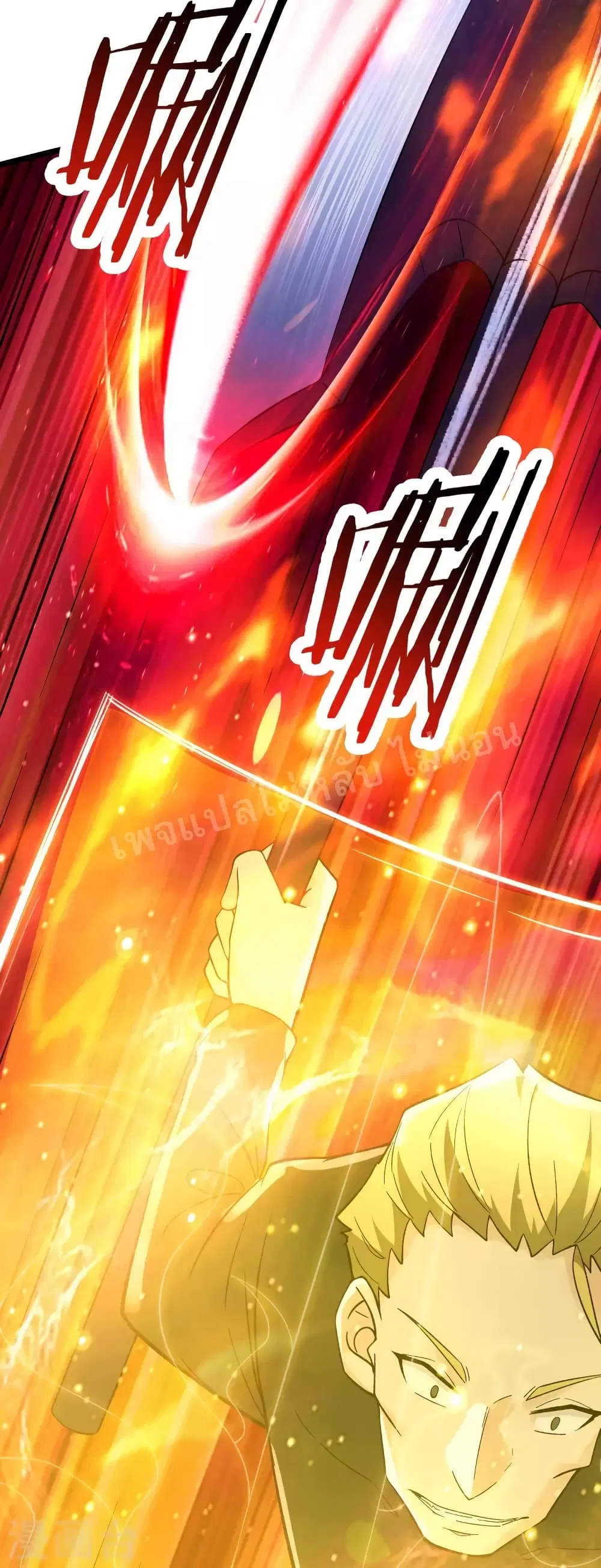My Harem is All Female Students ตอนที่ 115 หน้า 13